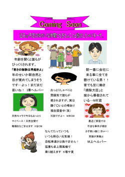 目が覚めてしまうそう 懸けている男！！ 年齢を聞くと誰もが びっくりされ