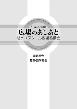 ファイル名:sugata20-3 サイズ:2.83 MB