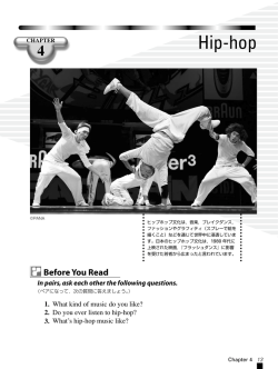 フラッシュダンス