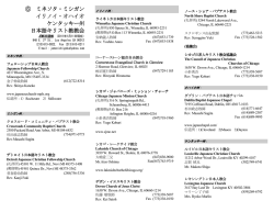 2012 Illinois, Kentucky, Minnesota, Ohio