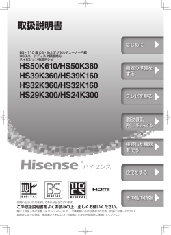 HDD 360