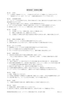 ここをクリック - BOXGOLF