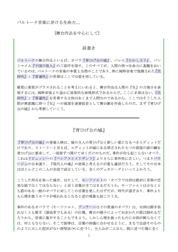 PDFファイル・ダウンロード