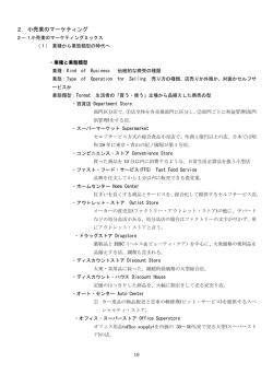 こちらで