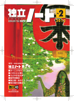 こちらから
