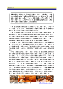 朝日中央綜合法律経済事務所グループ http://www.ac