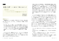 『Web英語青年』WebEigoSeinen (The Rising Generation)