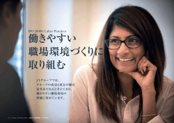 PDF:2.09mbPDFを開く