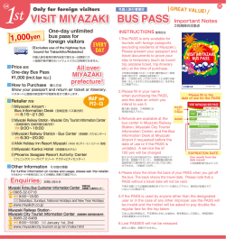 151109_04-05_ご利用Important Notes_英語