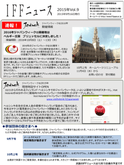 PDFダウンロードはこちら
