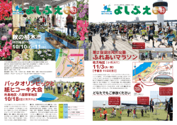 83 - 淀川河川公園