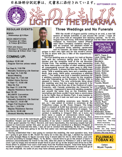 Three Weddings and No Funerals