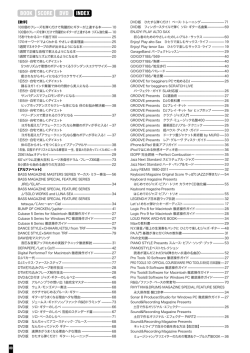 BOOK SCORE DVD INDEX