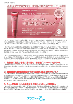 PowerPoint プレゼンテーション