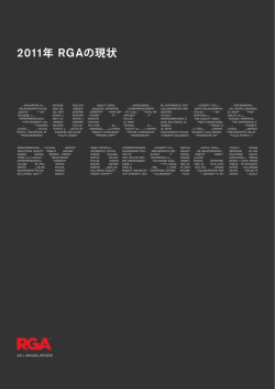 詳しくはこちら