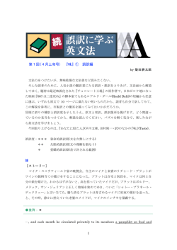 1. 2008年4月上旬号