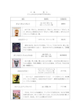2016年度 [PDFファイル／699KB]