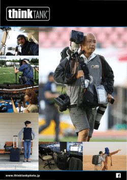 シンクタンクフォトカタログ 2016年