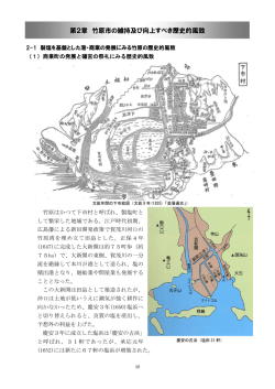 第2章 （PDF 16602KB）
