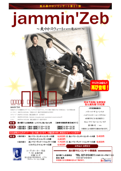 2011年 月 日 （土）