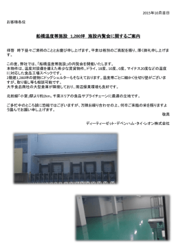 PowerPoint プレゼンテーション