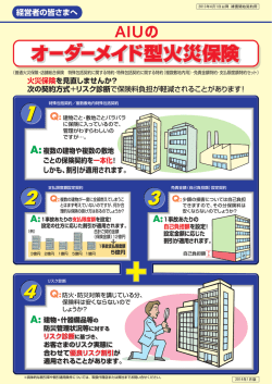 割引が適用されます。