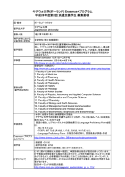 こちら - 神戸大学