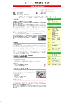 このページを印刷する