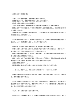こちら