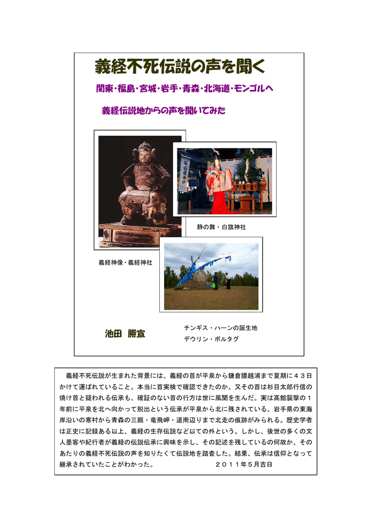 こちらからダウンロード Pdf形式 4 60mb