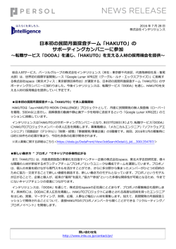 PDF形式 773KB