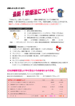 どれが確実で正しいやり方というのはないようです。