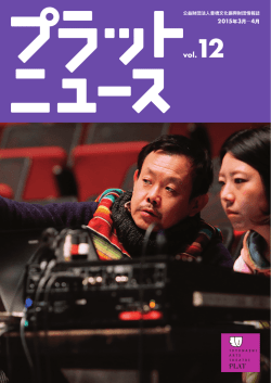 ダウンロード （PDF:10.1MB）