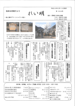 第369号