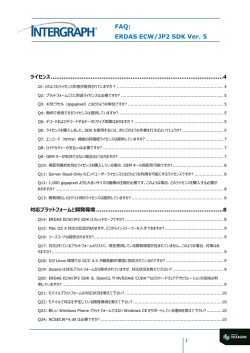 ECW JPEG2000 SDK FAQ (2013)