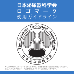 PDF：675KB - 日本泌尿器科学会