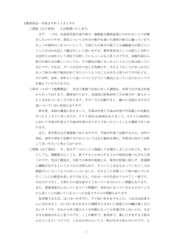 2013年11月19日