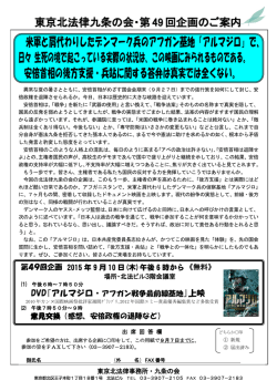 米軍と肩代わりしたデンマーク兵のアフガン基地「アルマジロ」で、 日々