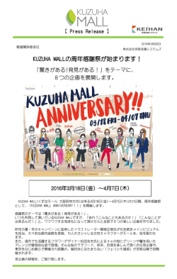 カワキ屋クリーニング 「ファッション・メンテナンス」 ～大切な洋服・レザー