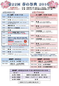 PowerPoint プレゼンテーション