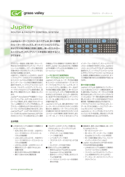 Jupiterデータシート