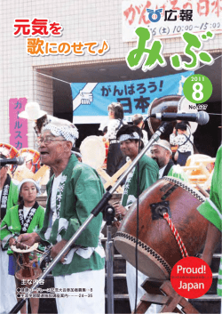 2011年08月号