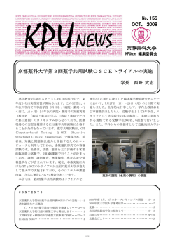 No.155 10月号(OCT)
