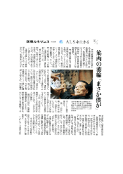 詳細 - 湘南藤沢徳洲会病院