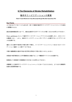 Module6 The Elements of Stroke Rehabiliattion 14版