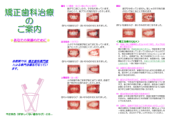 あなたの笑顔のために