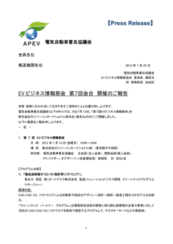 PDFファイル形式 (452Kbyte)
