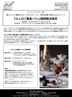 PDF - ベストブライダル