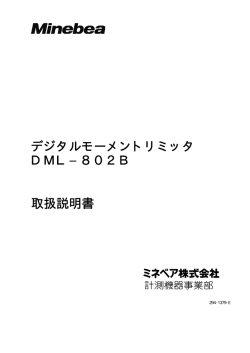 No.294-1379