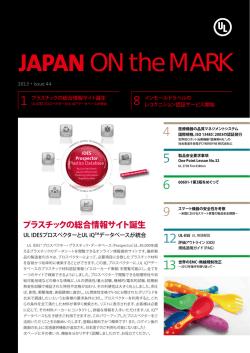 PDFをダウンロード